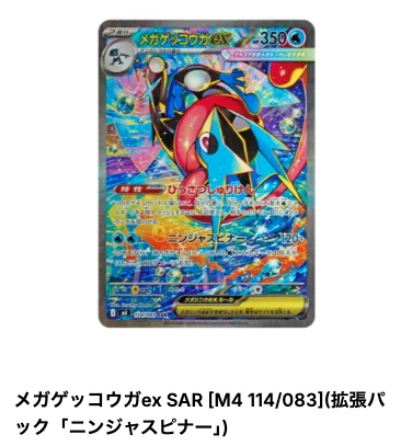 ポケモンカード買うならスニダン【公式】 (@snkrdunk_pokeca) / X