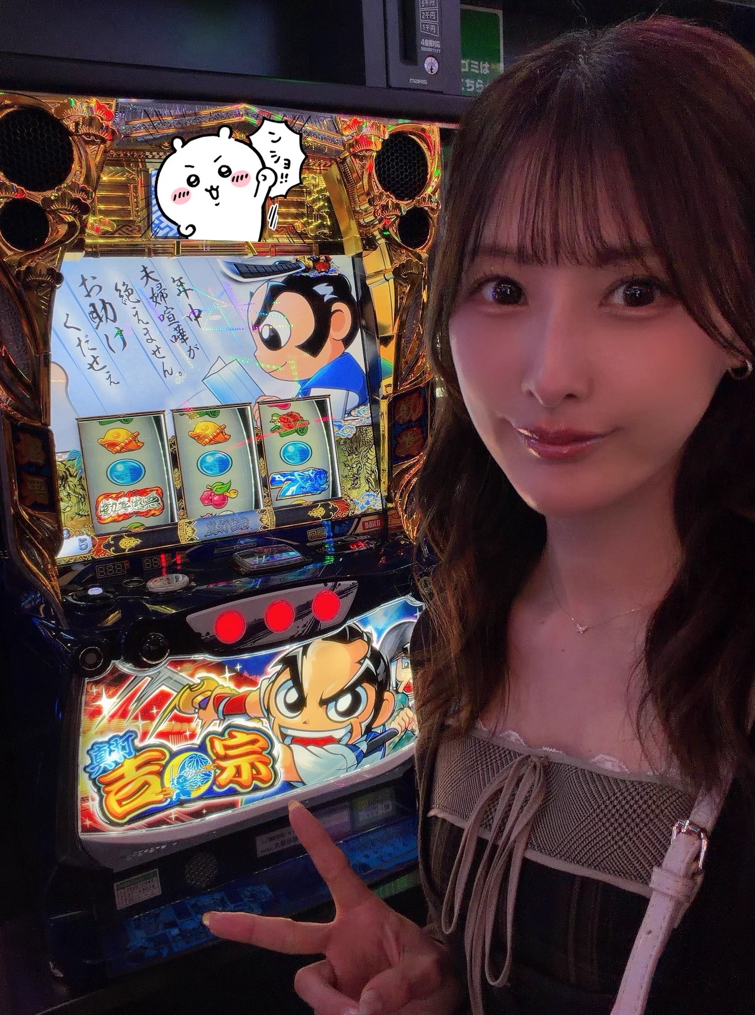 中段ちぇりこ🍒 on X: 