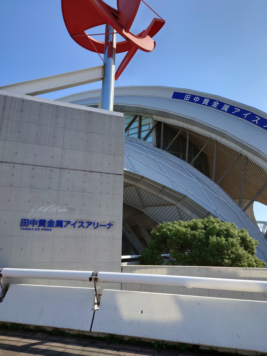 oborozuki_yo's tweet photo. 田中貴金属アイスアリーナ（辰巳）に来ました
2026東京フィギュアスケート選手権大会⛸️
今年の全日本もワクワクだな〜✨ https://t.co/T7i9QTaVn5
