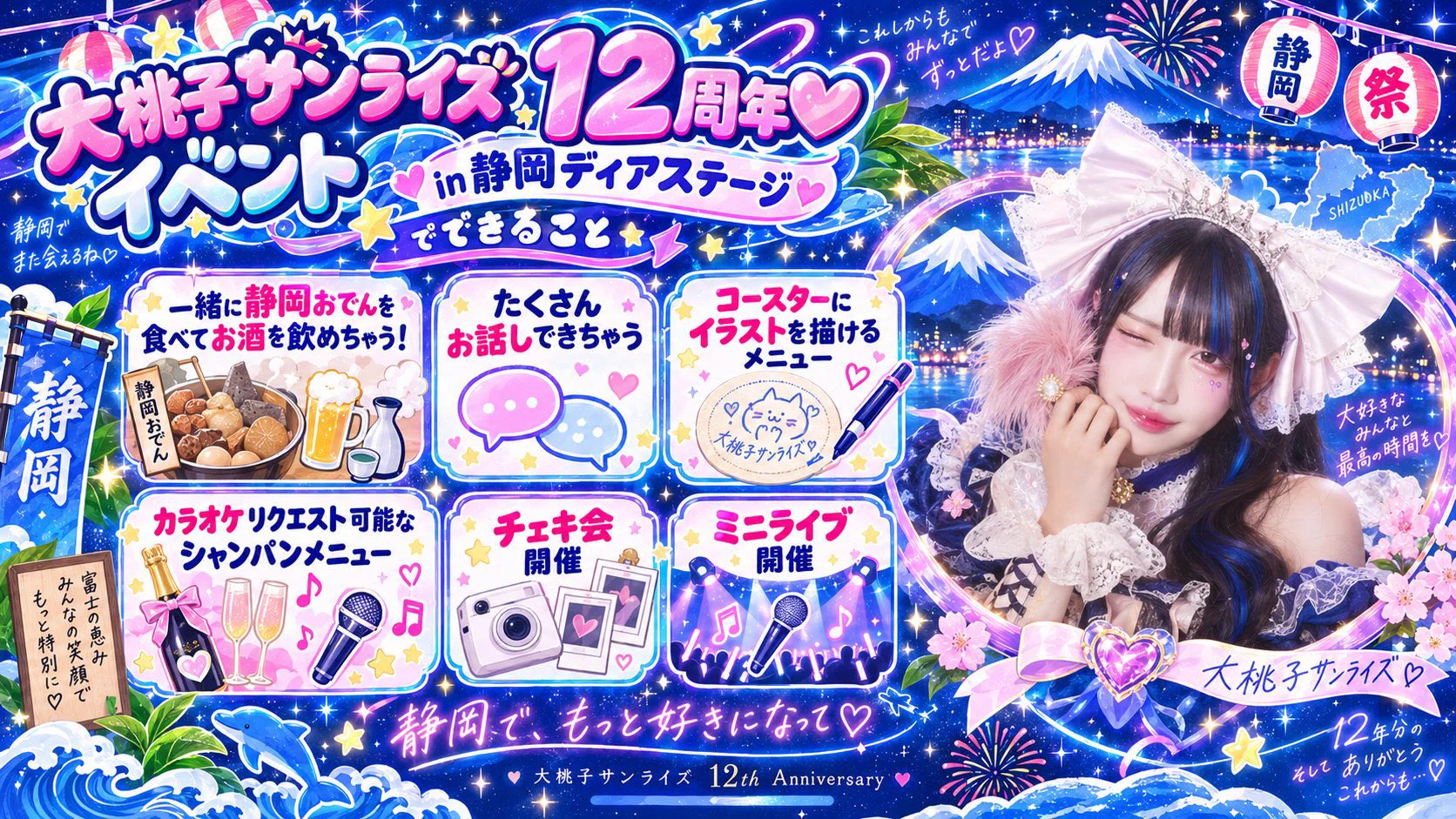 専用ページです♡paka様 バンもん！バンドじゃないもん！MAXX NAKAYOSHI on X: 