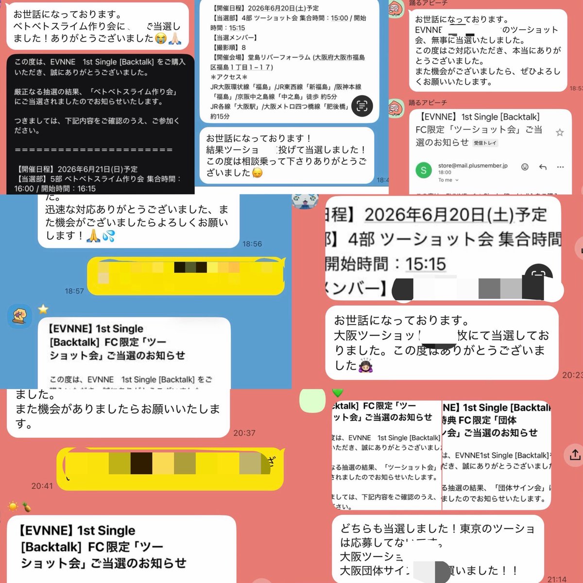 clover_daeri2's tweet photo. 261227.1230 EVNNE イブン
ボーダー 相談 受付中✍🏻️

★団体サイン、ツーショ、個別サイン、個別おまじない

日本イベント🇯🇵当選実績多数✨
購入者様は個別相談も可能です🙆‍♀️
DMかカトクまでご連絡ください！

カムバ オフイベ リリイベ シリアル 枚数 https://t.co/fpwPt6dTbz