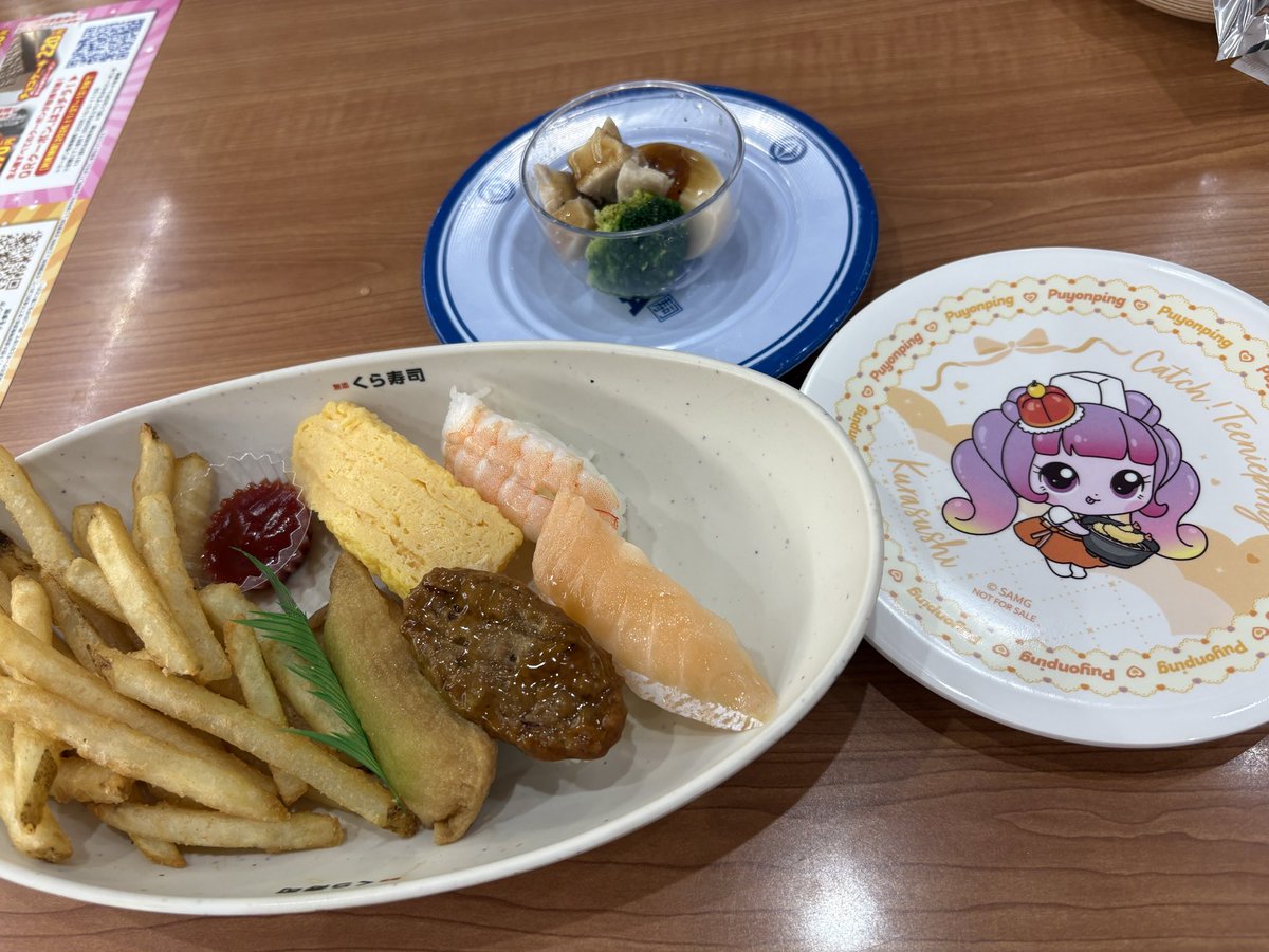 nakutamon's tweet photo. くら寿司❣️ティニピン❣️ https://t.co/MYXvU5K4PR