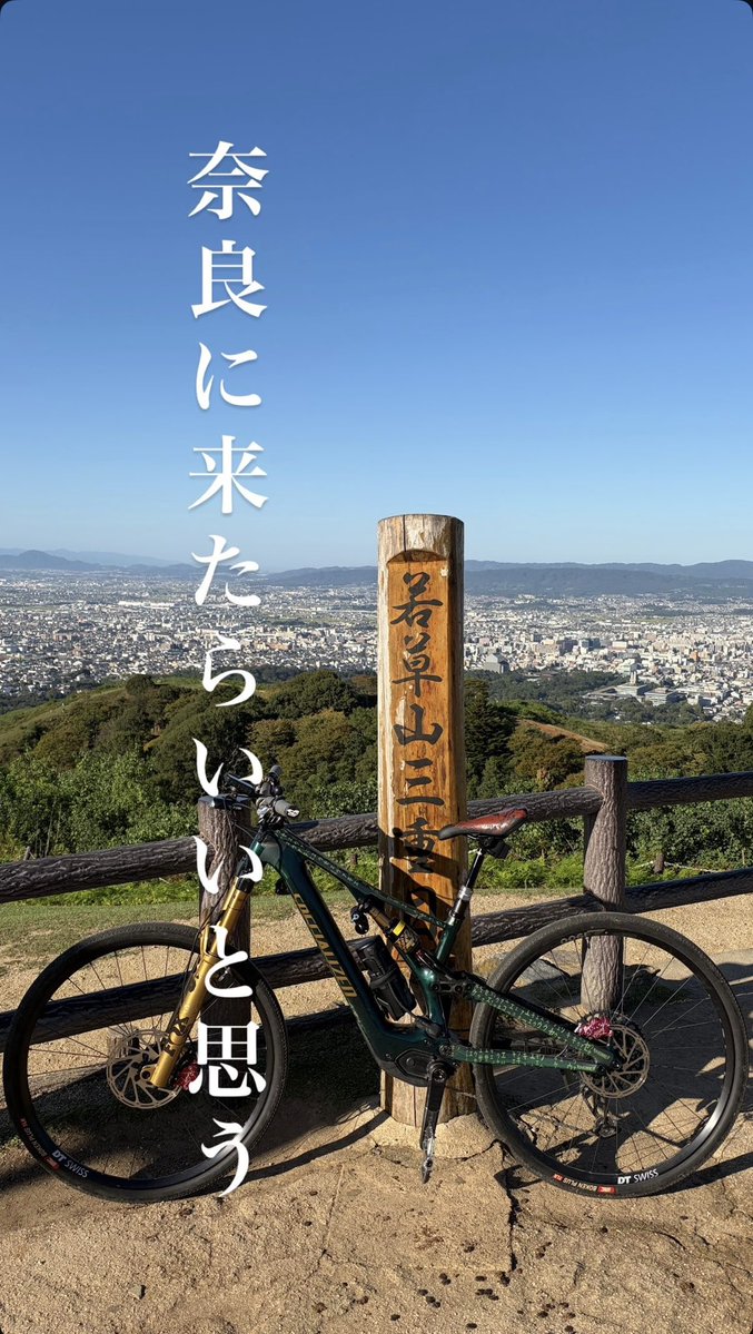 dojochoo's tweet photo. 奈良に来たらいいと思う https://t.co/qeEq85aWBO
