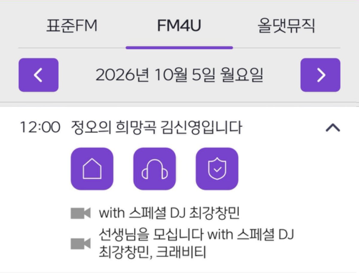 max_zip_'s tweet photo. [SCHEDULE]

10월 5일 ~ 10월 7일 오후 12시 MBC FM4U '정오의 희망곡 김신영입니다.' 스페셜 DJ로 출연합니다

#최강창민 #MAXCHANGMIN #チャンミン #동방신기 #東方神起 #TVXQ https://t.co/PcxsmUrflB