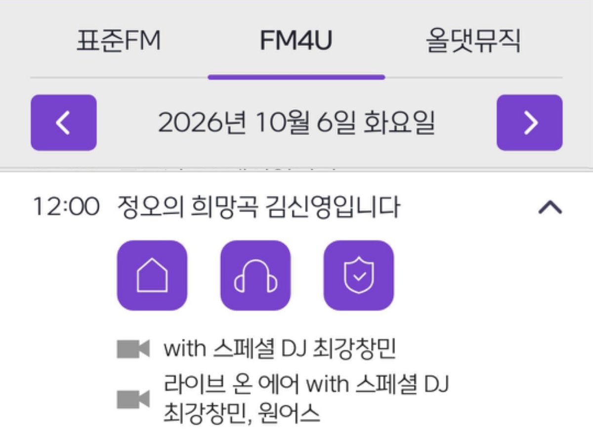 max_zip_'s tweet photo. [SCHEDULE]

10월 5일 ~ 10월 7일 오후 12시 MBC FM4U '정오의 희망곡 김신영입니다.' 스페셜 DJ로 출연합니다

#최강창민 #MAXCHANGMIN #チャンミン #동방신기 #東方神起 #TVXQ https://t.co/PcxsmUrflB