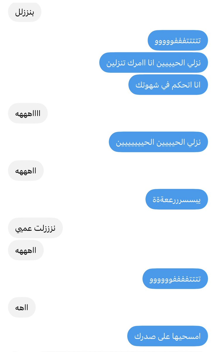 sa1115if's tweet photo. القحبة الرخيصة اللي تبيني ادعسها و اطفي محنتها مثلها هالعاهرة تجي خاص🔥🔥💦💦💦 https://t.co/l6fouYNB9Z