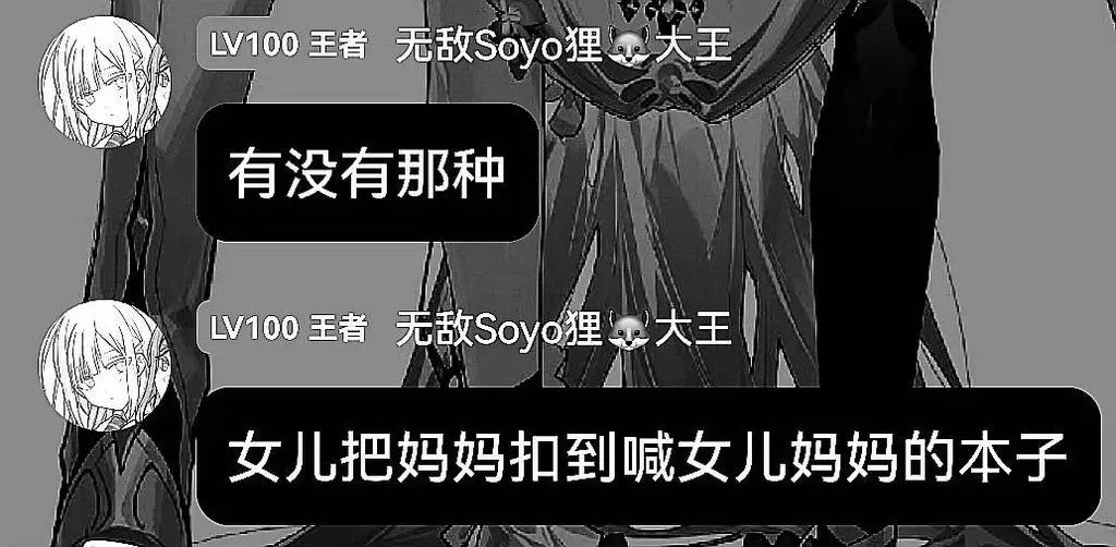 Augen_stern0's tweet photo. 窝…窝才不想看这种本子呢😤 https://t.co/RzKWtyaWBs