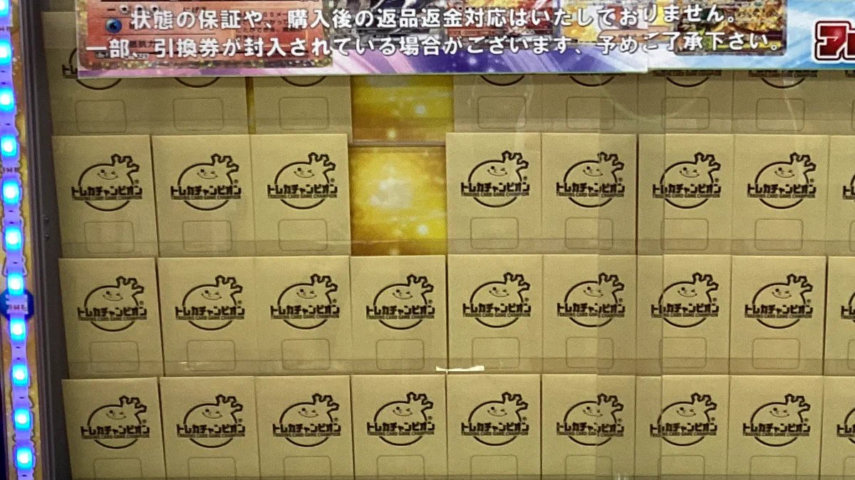 トレカチャンピオン/ビデオインアメリカ福知山店 on X