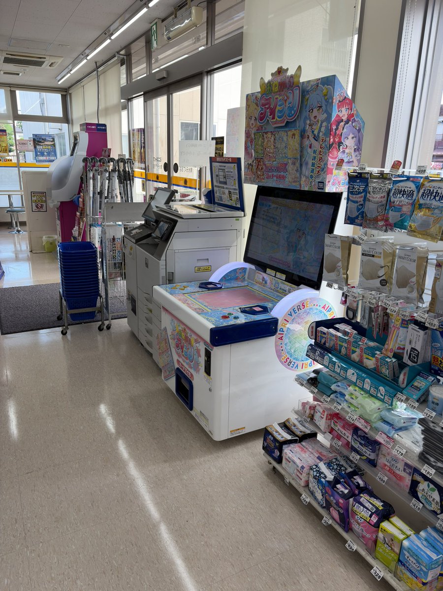 haruchiiya's tweet photo. とあるミニストップ
ローソンでクレーンゲームは見たことあるけど、「アイプリ」筐体が鎮座してて二度見したわ…
大きいお兄さんとか、ここでプレイできる猛者おる？ｗ

#ミニストップ #データカードダス #アイプリ #コンビニ #二度見した景色 https://t.co/99OLKhO9Dw