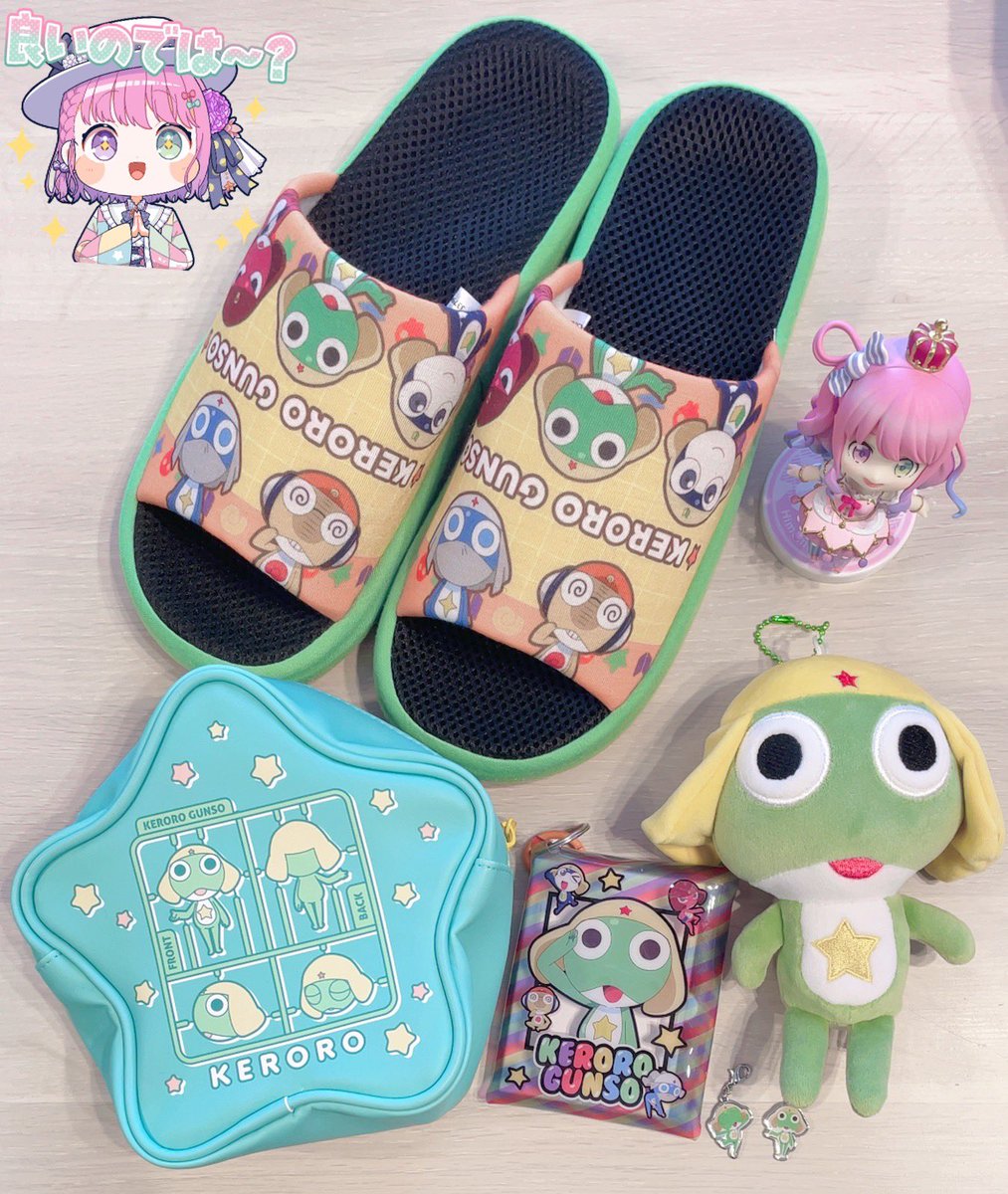 himemoriluna's tweet photo. おはちゅ～♡
朝からケロ活してきたのらね♡(・o・🍬)
#ケロロ軍曹 https://t.co/ndzF3rmwb6