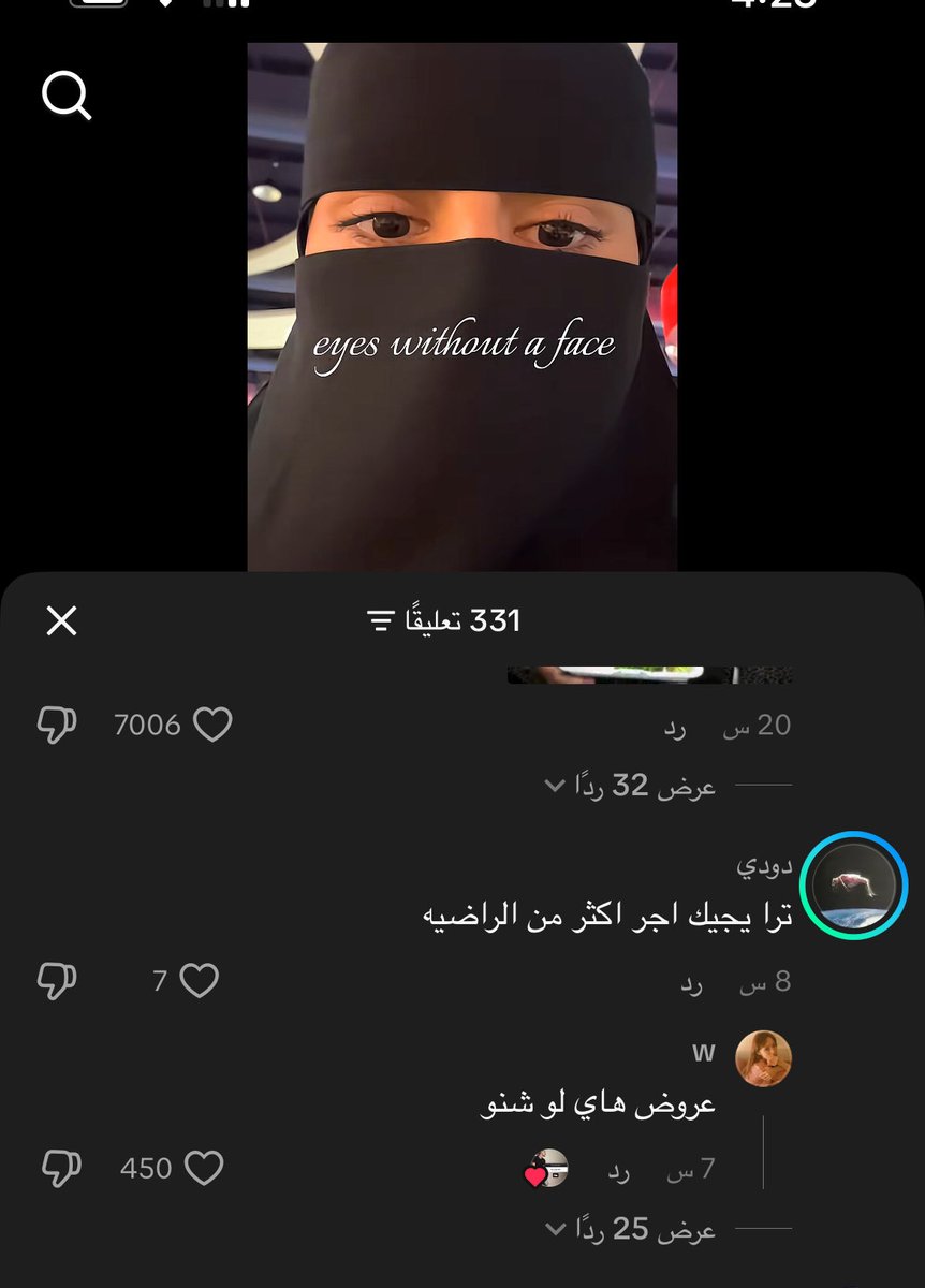 queen53s's tweet photo. شلون يعني هذي من وين جبتها؟ #٢٠٣٠_بلا_نقاب3 #٢٠٣٠_بلا_نقاب3 #٢٠٣٠_بلا_نقاب2 https://t.co/Jd3oyE053M