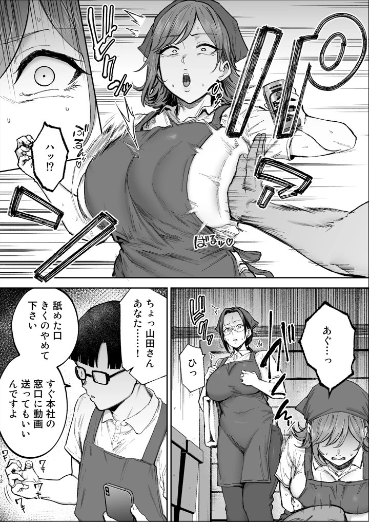 R__myaQ's tweet photo. 新人の恐怖支配の始まり... https://t.co/TanfEkGuKK