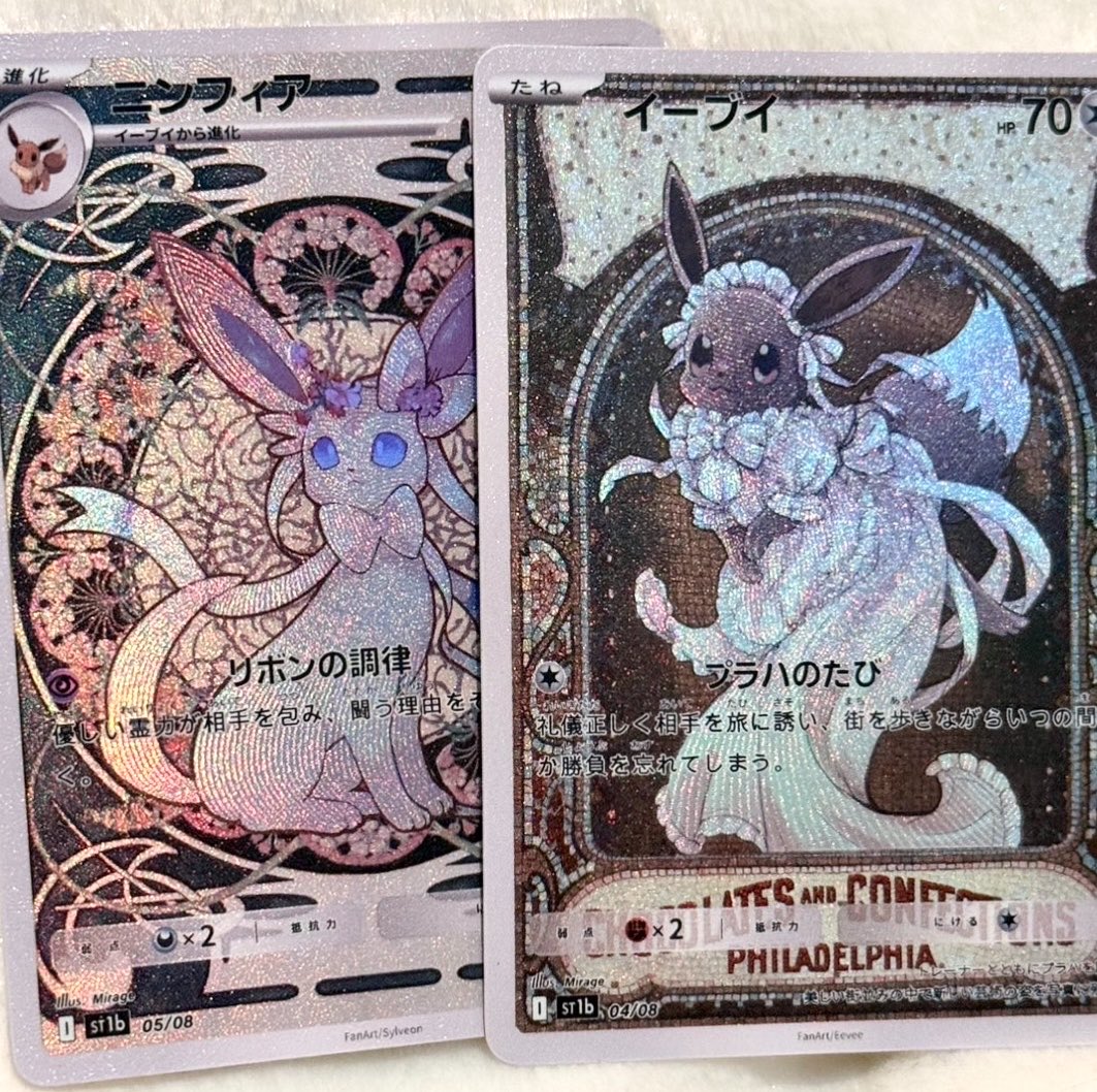 Miragelynx's tweet photo. #ポケモンイラスト #ポケモン 
made my arts into custom cards ✌🏻 https://t.co/FH1PYnIeQG