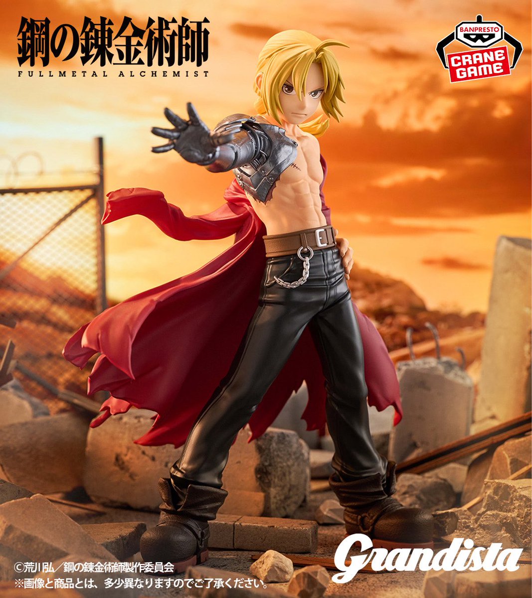 yomituga_osi's tweet photo. バンプレストより
『鋼の錬金術師 FULLMETAL ALCHEMIST エドワード・エルリック』

2027年3月より全国のクレーンゲームで登場予定です！

#ハガレン https://t.co/NPryG0EXUa