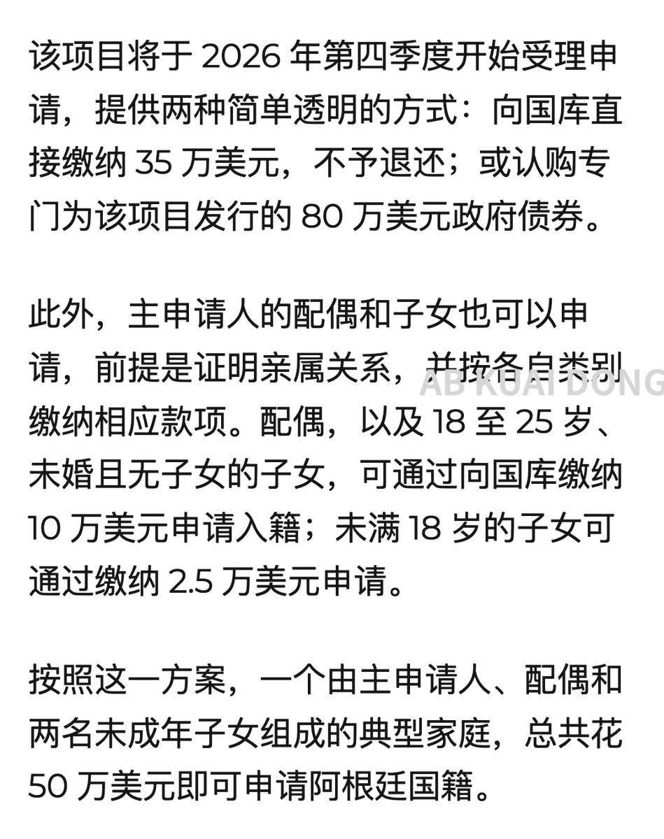 AB Kuai.Dong 的图片 2