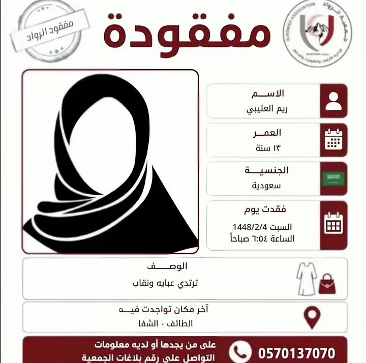 hsx0uc's tweet photo. @h4yyx شوفي بالله مضحك مبكي اقسم بالله https://t.co/wQ69i6MDep