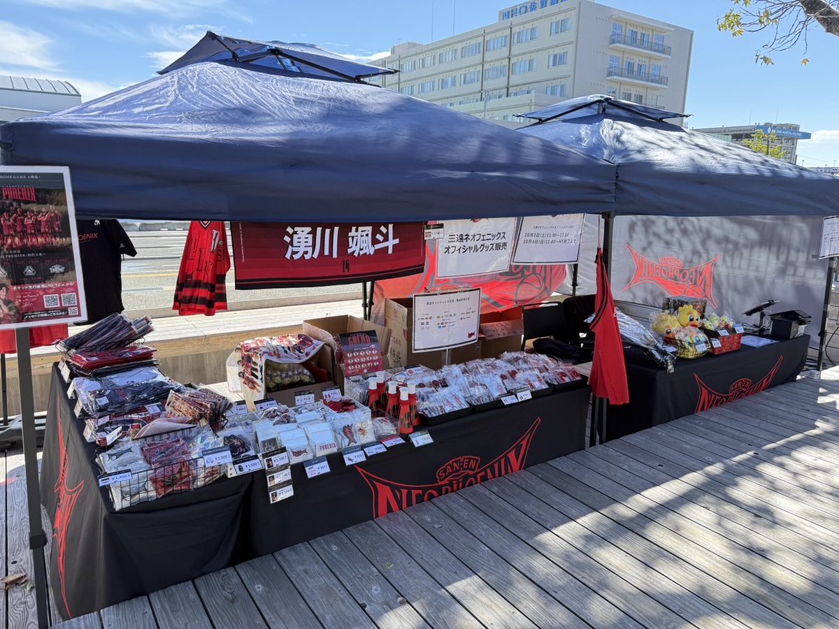 SagaBallooners's tweet photo. 【GOODS情報🛒】OFFICIAL GOODS SHOP B STOREの前にて #三遠ネオフェニックス さんの直接販売が11:00〜スタート🐤‼️

コラボグッズはSAGAアリーナ 2階 グッズ売り場のみの販売となります🙏🏻🎈

#佐賀バルーナーズ @NEO_PHOENIX https://t.co/5NujzKJFtY