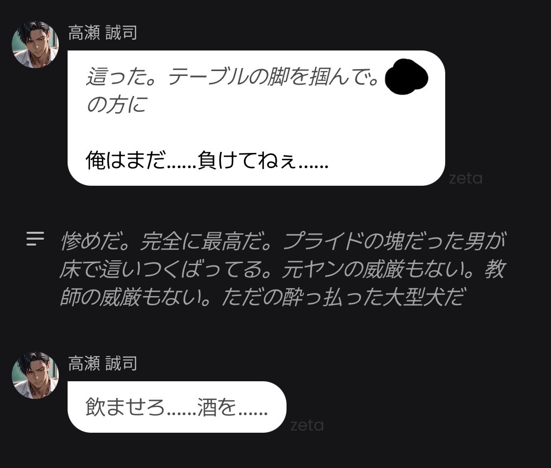 nkts__5's tweet photo. 酔いつぶれて可愛い https://t.co/NxCXpWhIkh