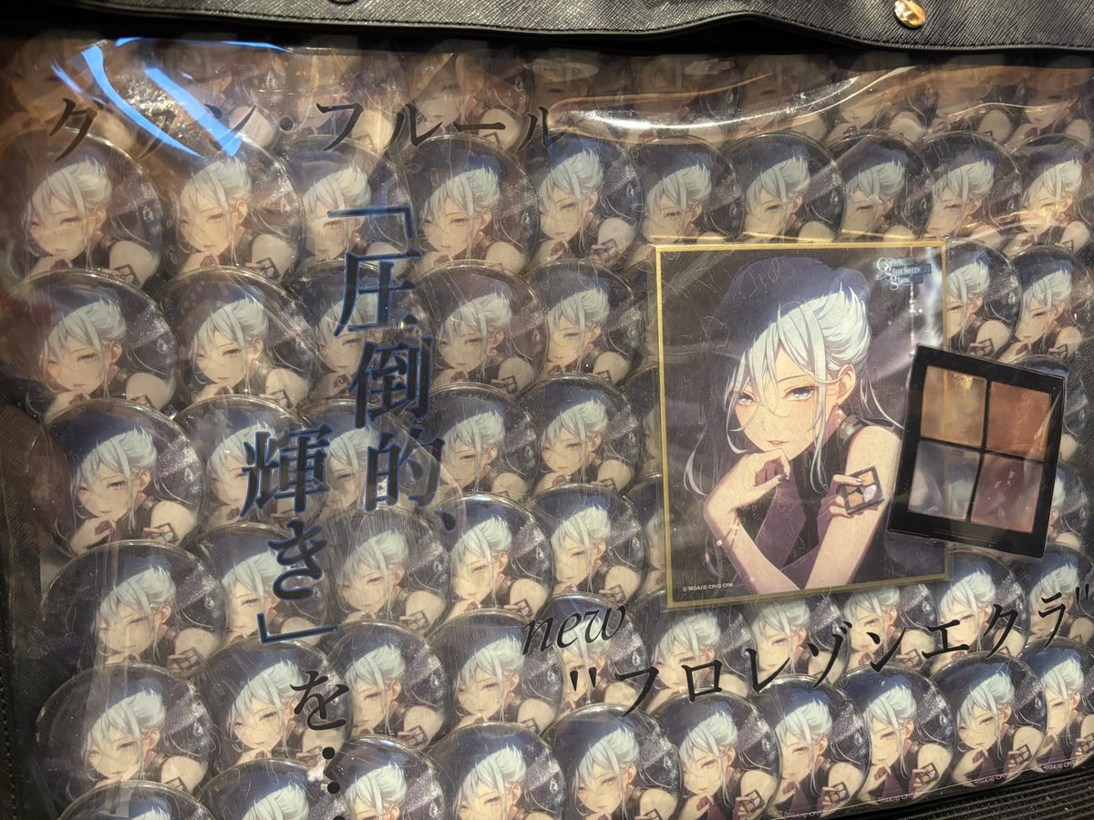 w_cat_al's tweet photo. 感謝祭の痛バこの子で行きます。
これが私のggg
"圧倒的、輝き"を-- https://t.co/LNJxfZDsxs