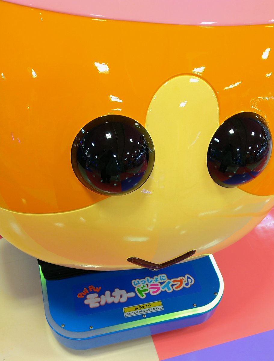 mitsukitami's tweet photo. ついに！
我が🍊国でぴかぴかポテトゥさんを見つけました！
長かった……２年待ちました……😭
実物、はちゃめちゃ可愛かったです💖
（ちなみにＧ重信のnamcoさんです😊） https://t.co/w6Wkrk7fgB