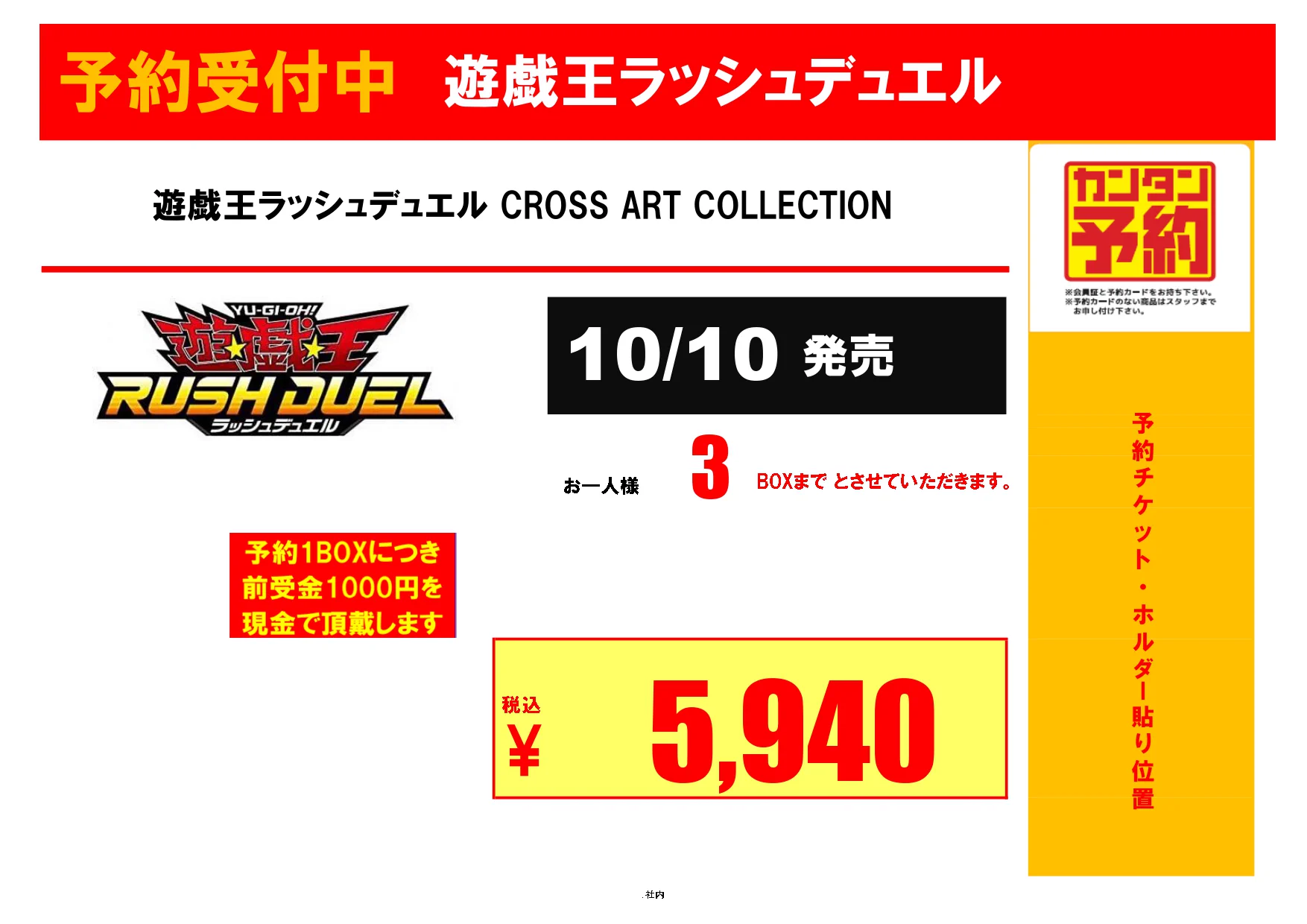 TSUTAYA Trading Card 平塚 على X: 