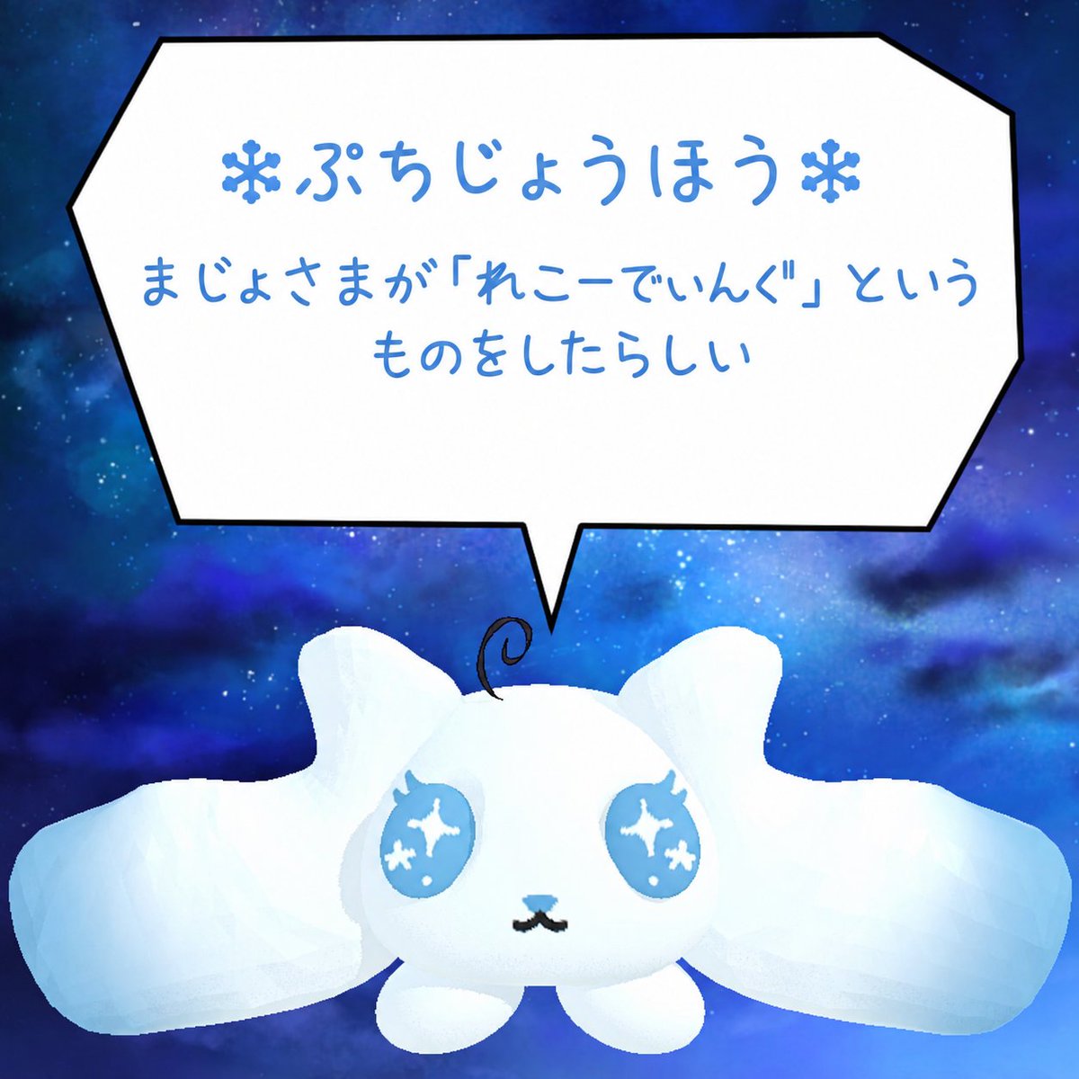 sirayukiproject's tweet photo. ﾟ･*:.❆────*:❆:*────❆:*･ﾟ
　  🗝️キービジュアル公開🗝️
　  　ﾟ･*:.❄あと3日❄:*･ﾟ
ﾟ･*:.❆────*:❆:*────❆:*･ﾟ

#準備中 #アイドル #新プロジェクト https://t.co/pmjngKCCUG