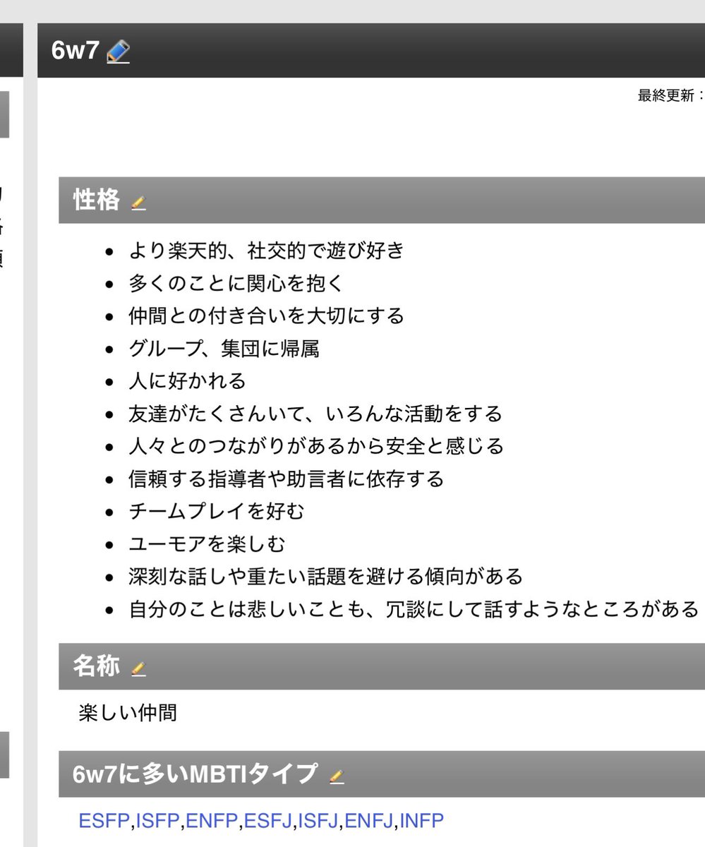 kydat__u's tweet photo. 佐藤銀河…おおむねこの三択だと思うんだが、どれだろう！！ https://t.co/b21h2v7f50