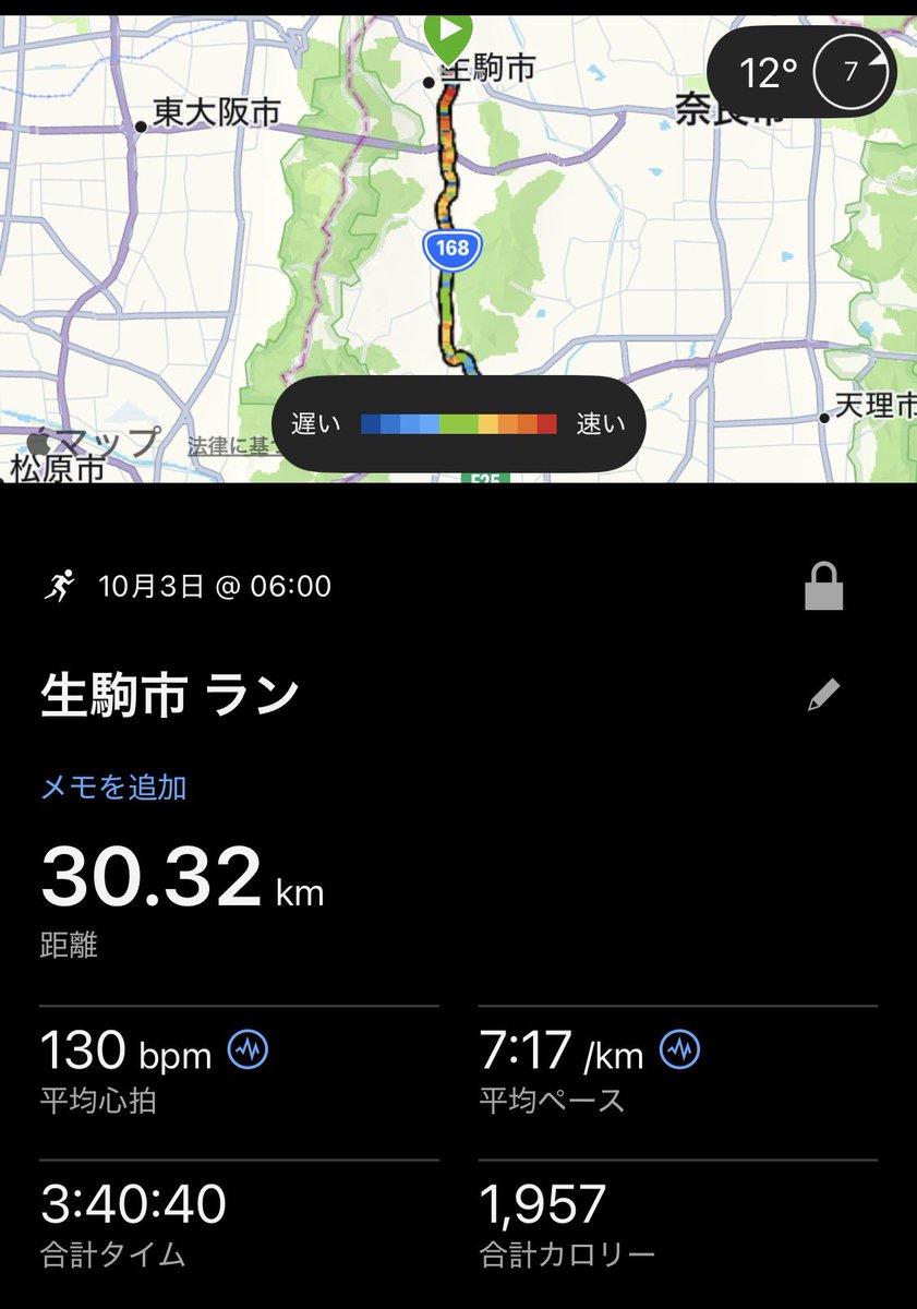 tsuji76's tweet photo. しっかり練習こなせました！
いい天気でした！ https://t.co/Htnuxm1pcH