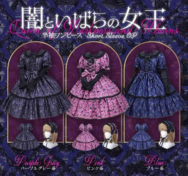 メタモルフォーゼ名古屋店 on X: 