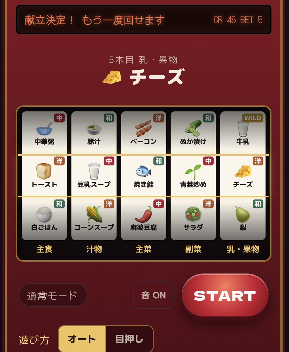Ameri_Design_'s tweet photo. AIを楽しむって、こういう「🤣！？」みたいなものを作ってニヤニヤすることだと思うんです！笑
今日はトーストに焼き鮭という謎の組み合わせが出て笑いました✨ https://t.co/FKXTZLa8aH