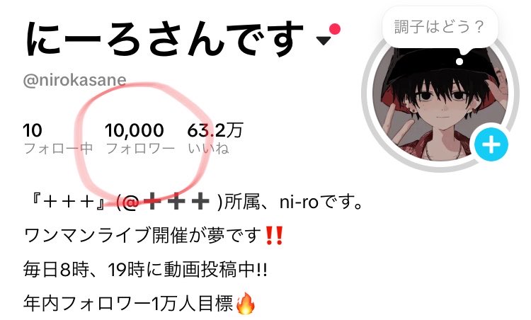 nirokasane's tweet photo. ㊗️㊗️㊗️㊗️㊗️㊗️㊗️㊗️㊗️㊗️㊗️㊗️㊗️

1万人☆達成‼️‼️

🎉🎉 🎉🎉 🎉🎉 🎉🎉 🎉🎉 🎉🎉

大‼️感‼️謝‼️

✨️✨️✨️✨️✨️✨️✨️✨️✨️✨️✨️✨️✨️

🔥🔥🔥🔥🔥🔥🔥🔥🔥🔥🔥🔥🔥

ほんまにありがとう🙇‍♂️🙇‍♂️🙇‍♂️ https://t.co/66smz2xwss