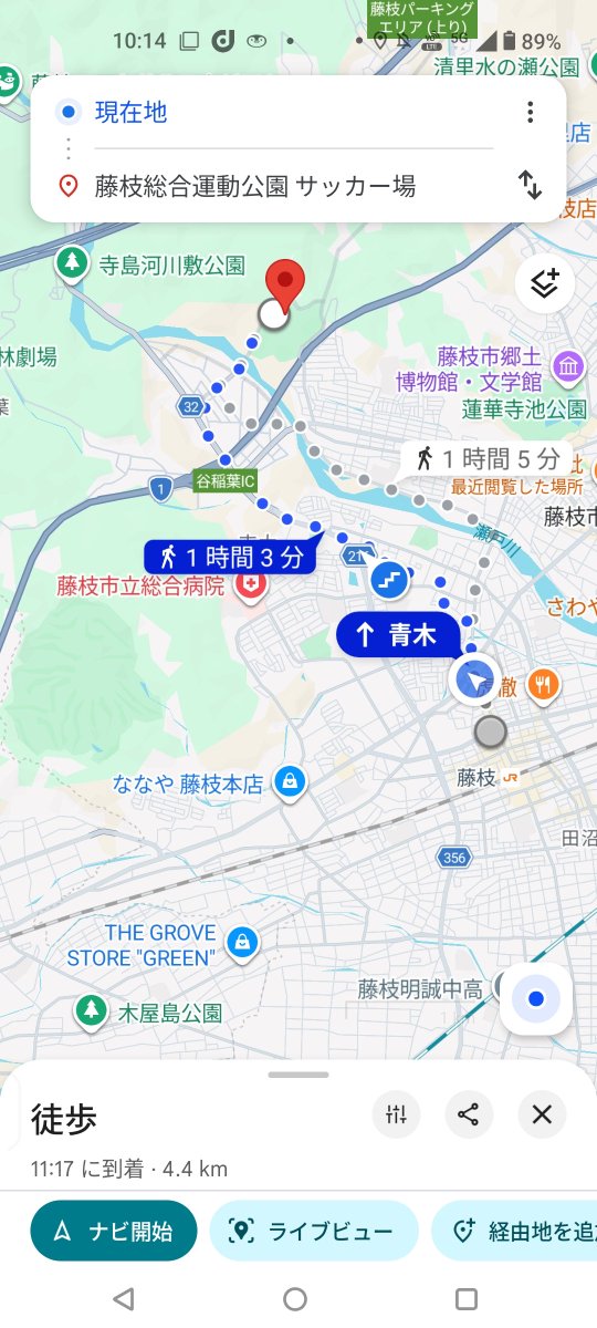 oiken0427's tweet photo. (´･ω･`)ｴｰﾄ？

藤枝駅からスタジアム🏟歩けと藤枝に詳しい人からの助言(´･ω･`)ﾑﾑﾑ

知らない街歩き中(´･ω･`)ﾔｯﾎｰw

食後の運動ｴｯﾎｴｯﾎ(（｡･ω･｡）ｱﾝﾊﾟﾝﾏﾝはﾂﾌﾞｱﾝｯﾃﾂﾀｴﾅｷｬ（（｡･ω･｡）ｴｯﾎｴｯﾎ
ベルサポさんいない(´･ω･`)ｼｮﾎﾞﾝﾇ
 #bellmare https://t.co/0CSbFjkOH7