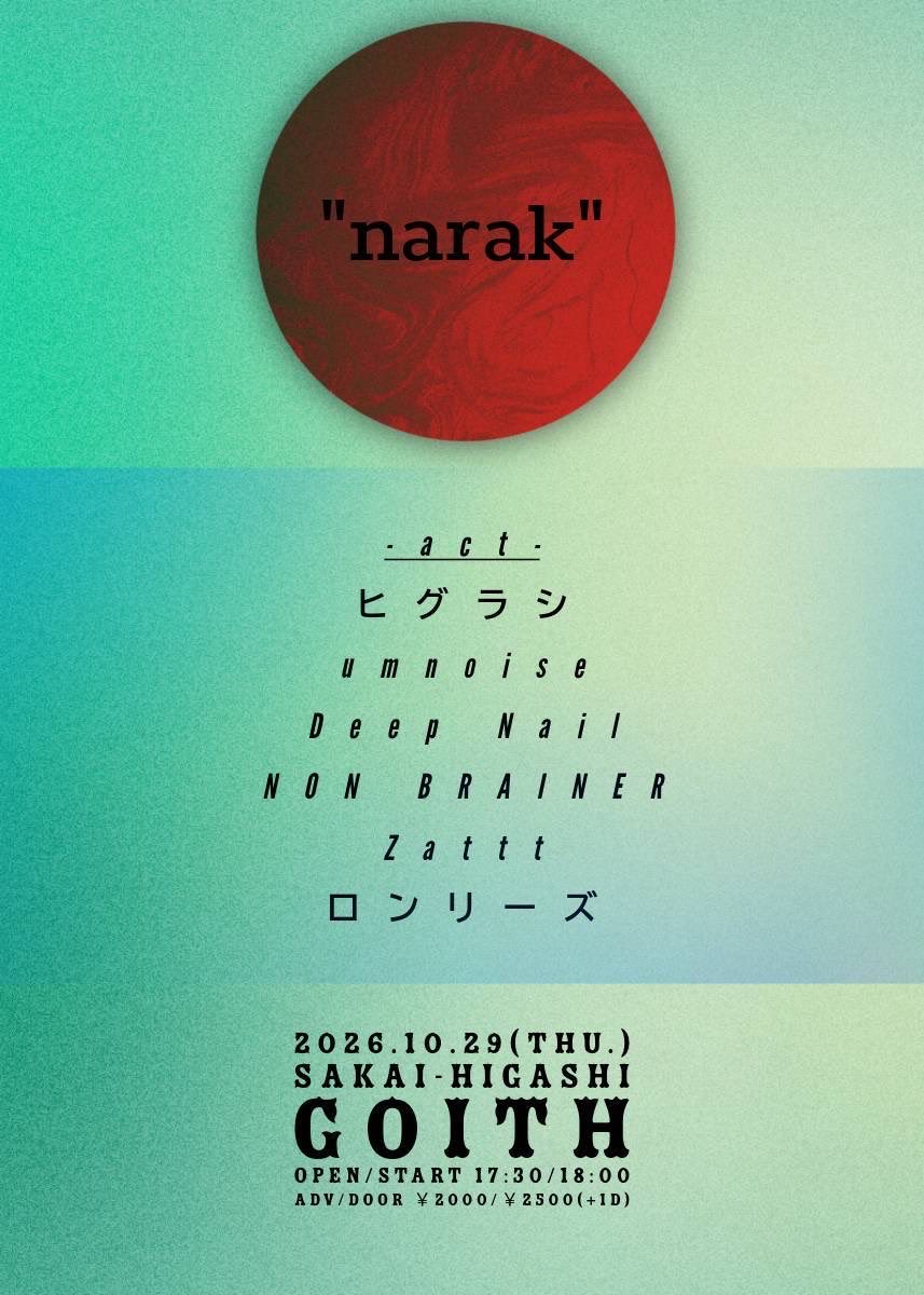 Kake_Suskid's tweet photo. 約4年ぶりのヒグラシサポート
頑張ろうやすのぶ https://t.co/Yh58huIvKI