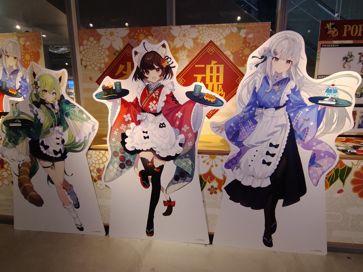kadoorange's tweet photo. なんか知らんけど一姫たちがいた https://t.co/U0u9KbI89W