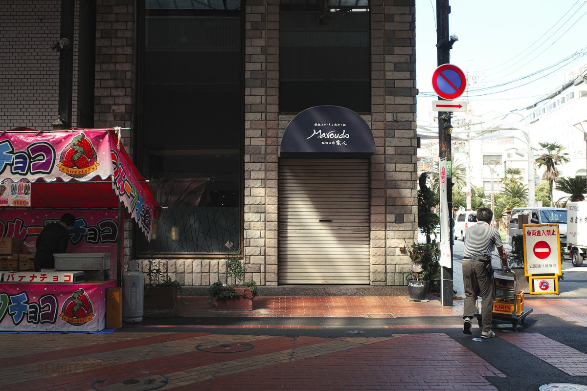 Remotebookstaff's tweet photo. この土日、駅前商店街では四日市祭が開催されます🏮

本日の見所は14:30からの西町神輿や諏訪神社で奉納される諏訪太鼓。また16時からの宵祭では、商店街にネリやからくり人形が並び、間近で見られます！

そして明日は大入道はじめ様々な山車や大名行列も。
ぜひ週末は四日市へ✨

#四日市 https://t.co/aYwXXAllQd