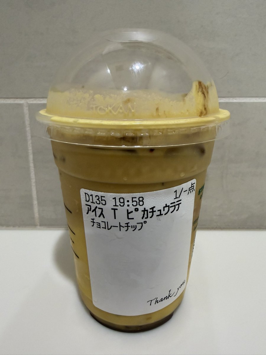 YOU79454656's tweet photo. スタバ〜(◍ ´꒳` )っ𖠚ᐝ
#スタバ
#スターバックス
#ピカチュウハニークリームラテ https://t.co/GMwzm69C7X