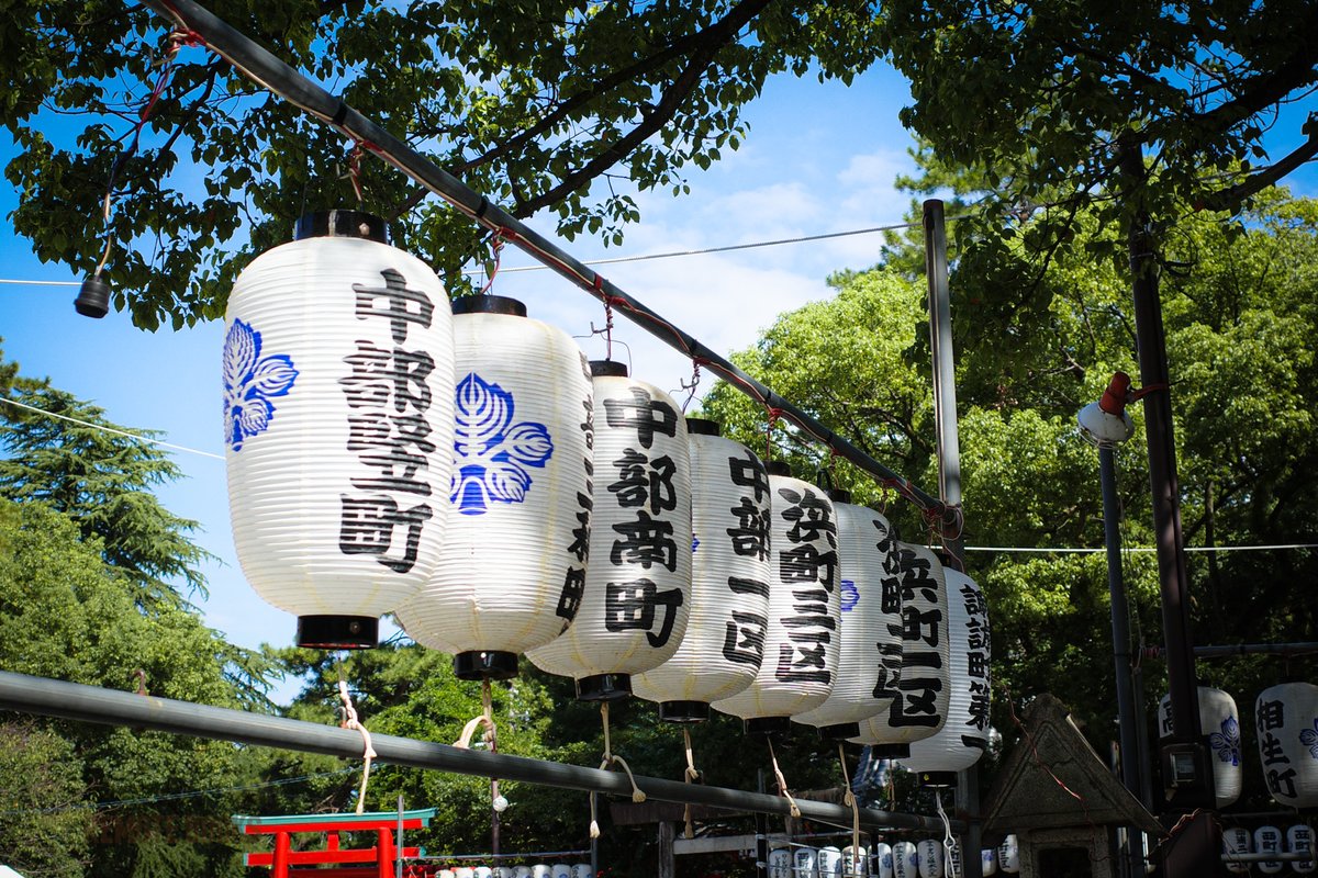 Remotebookstaff's tweet photo. この土日、駅前商店街では四日市祭が開催されます🏮

本日の見所は14:30からの西町神輿や諏訪神社で奉納される諏訪太鼓。また16時からの宵祭では、商店街にネリやからくり人形が並び、間近で見られます！

そして明日は大入道はじめ様々な山車や大名行列も。
ぜひ週末は四日市へ✨

#四日市 https://t.co/aYwXXAllQd