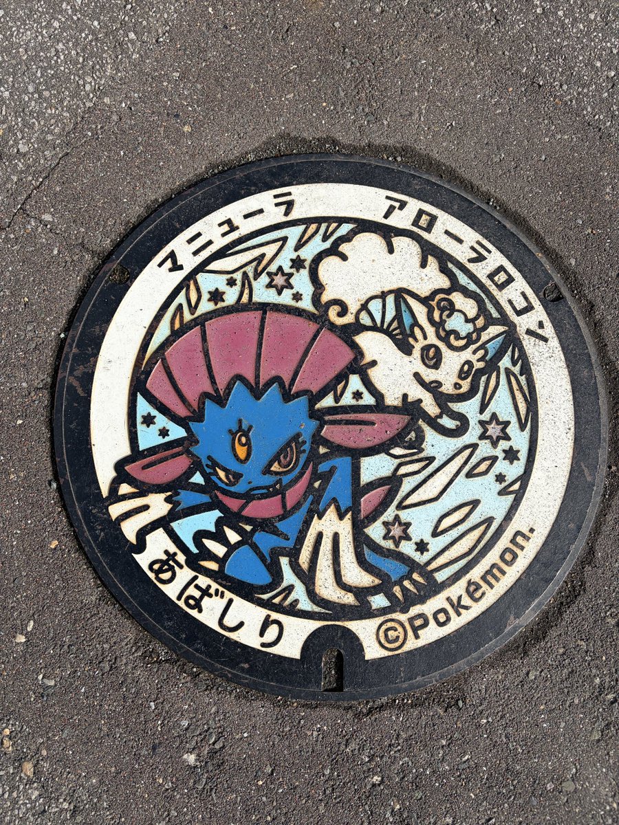 usz3300's tweet photo. 稚内→旭川→網走弾丸旅行✈️
晴れてよかった☀️ https://t.co/Mxviy9HRWh