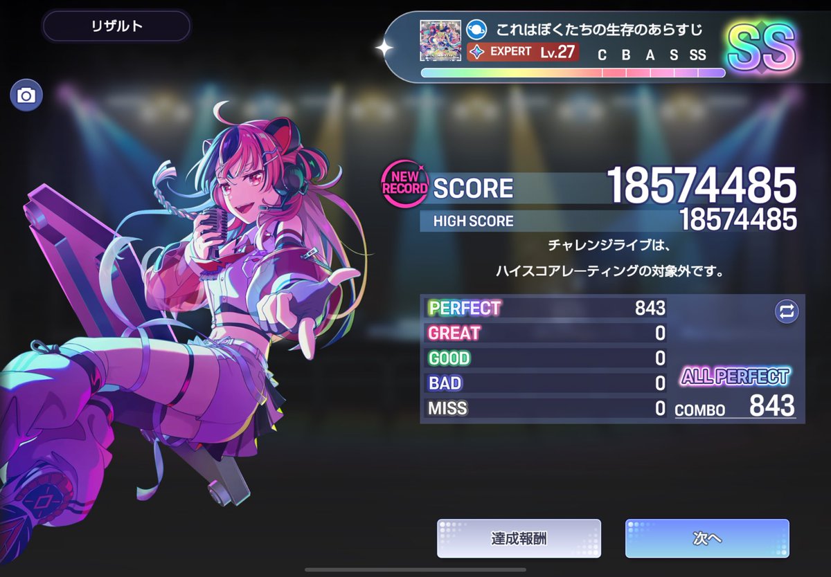 sasurai_RMTM's tweet photo. アワーノーツここまで詰めた上で言わせてもらうんですけど、やっぱりT.G.W CARDだけはアカンなって結論になりました
スコランにおいてのステータス差は勿論、ブースト所持上限10→25、ブースト消費量上限3→5になるので、もしイベラン実装したとしてもT.G.W CARDのランクによって大きく変わってしまう https://t.co/Ed4ck3tFvc