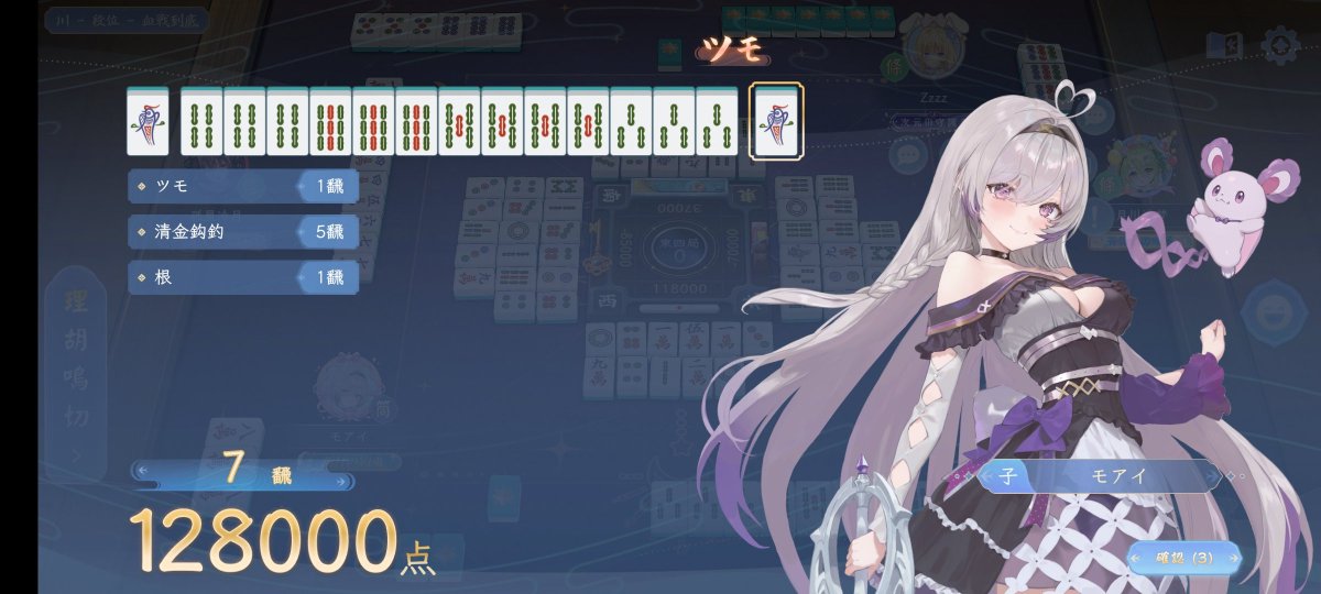 moaimomoai's tweet photo. ウワーーーッ！！！！裸に清清がついて大爆発！！！！！ https://t.co/P7A6sk6dSJ