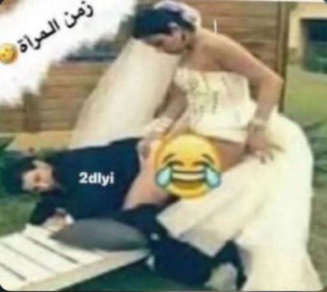 Nonflv's tweet photo. #٢٠٣٠_المرأه_تزغب_الرجل الي مشاركات بالتاق https://t.co/QTVfTkCERA