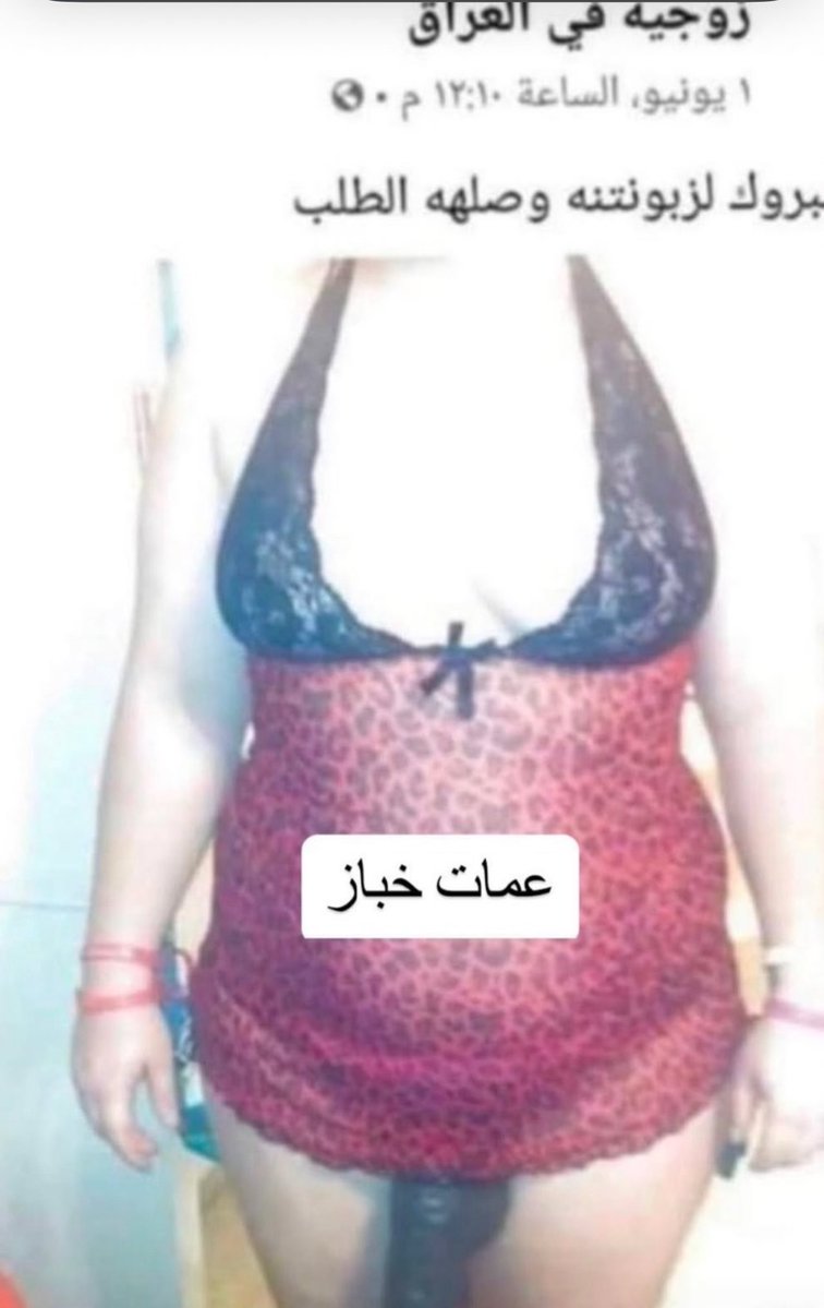 Nonflv's tweet photo. #٢٠٣٠_المرأه_تزغب_الرجل الي مشاركات بالتاق https://t.co/QTVfTkCERA