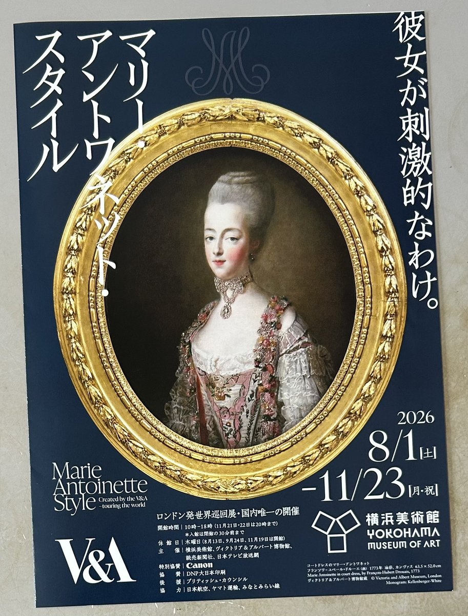 S327_FLORAL's tweet photo. 👑 🎀 🌹

ゆっくりと鑑賞する事ができ、心に残る特別な時間を過ごせました🩷😇 https://t.co/fFFNEtWVmT