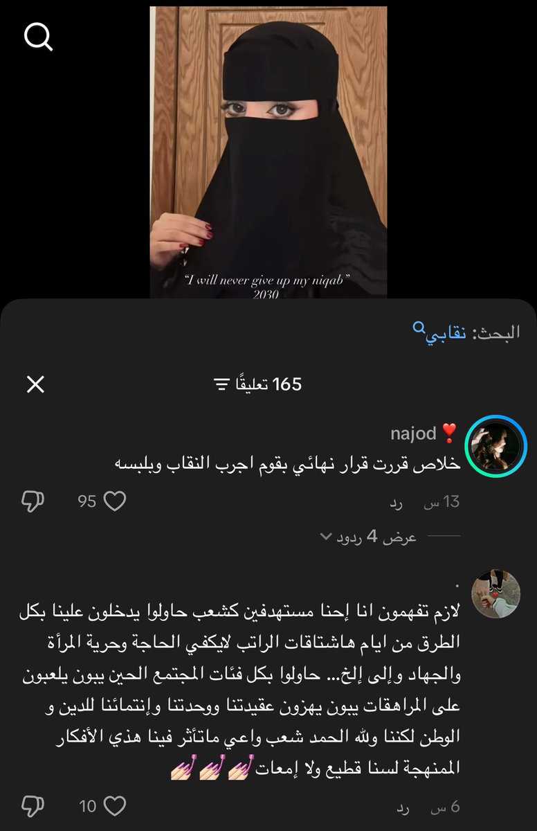 lli1xq1's tweet photo. مستهدفات اي اجل دقي علي #٢٠٣٠_بلا_نقاب3 
#٢٠٣٠_بلا_نقاب https://t.co/Pxq6w3pdN6