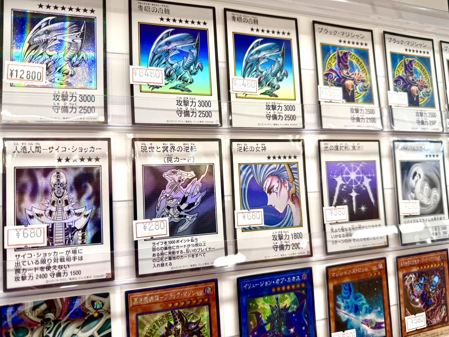 おもちゃの王様👑 on X: 