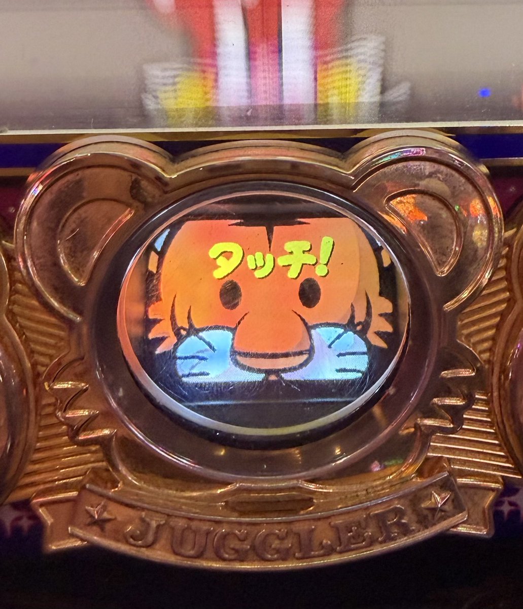 YOU79454656's tweet photo. スタバからの��ロット🎰
この日はラッキーで千円で光って
そのままのまれる事もなく
閉店まで遊べて22500円勝ち〜😆
最後5連チャンして閉店になっちゃったけど
まだまだ連チャンした
可能性もあったよね〜😅
#マイジャグラー https://t.co/GCuoeeO7hY
