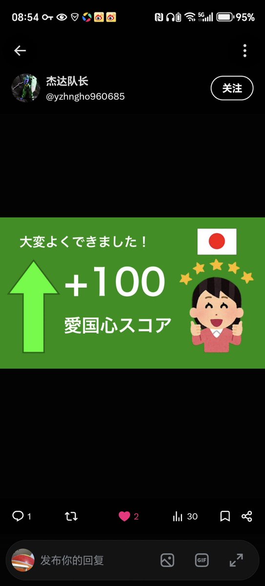 CZECHYYDS's tweet photo. @iEnVJDejR551977 @HiroTar60528004 @yu_keep_Japan @berehomet 倭猪，谁稀罕你们的梅毒，你们自己好好享受吧🤣 https://t.co/sgxcTdTpox