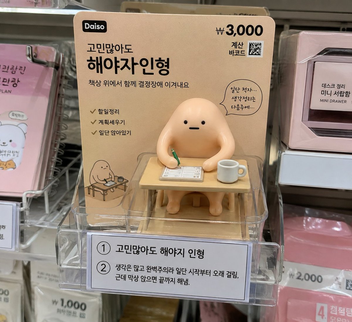 Kim_babkim's tweet photo. 재밌다 https://t.co/iqA80EuwXO