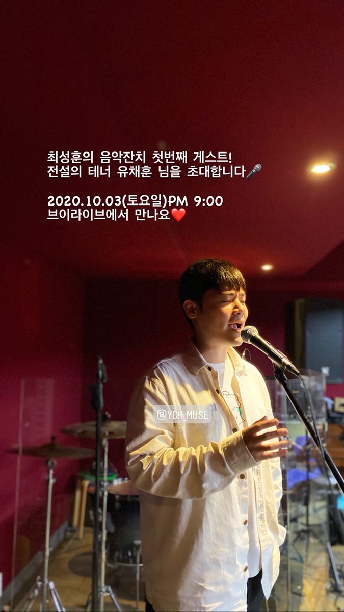 LapoemStory2's tweet photo. #6년전_오늘의_라포엠
2020.10.03. (토, 09:00 PM)
#라포엠 #Vlive 최성훈의 음악잔치 (유채훈편)
🎤Starai con me
🎤희야, 인연 한 소절
🎤그런 사람 또 없습니다
🎤Open Arms https://t.co/Jj1ItQMGNT
