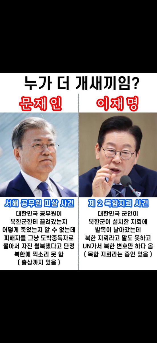 Stayhum24350537's tweet photo. @Jaemyung_Lee https://t.co/u84gjXFytg